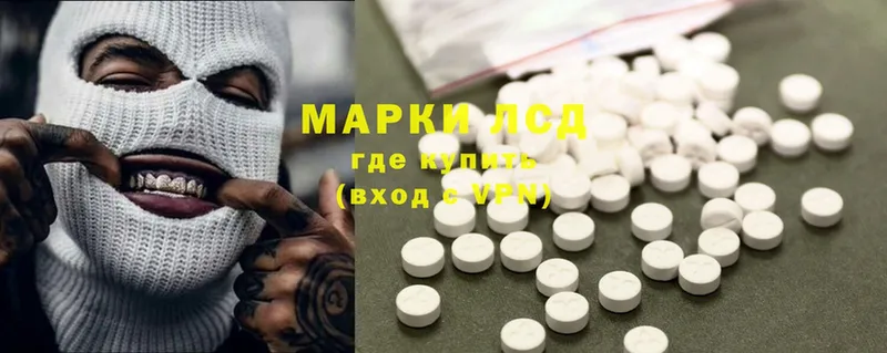 ЛСД экстази ecstasy  Невинномысск 