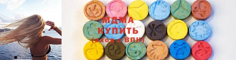 как найти закладки  Невинномысск  MDMA молли 